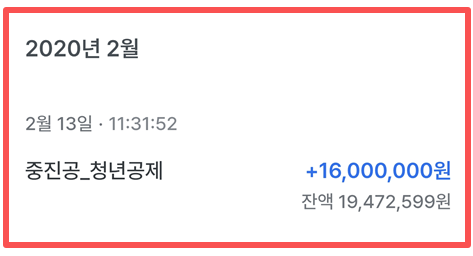 청년미래적금 청년도약계좌 비교